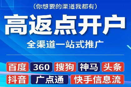 SEM竞价托管实战：关键词策略解析