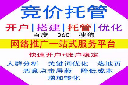 SEM关键词精准投放：如何提高转化率？