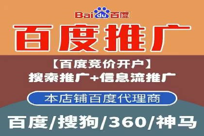 百度信息流开户策略调整：一则成功案例解析